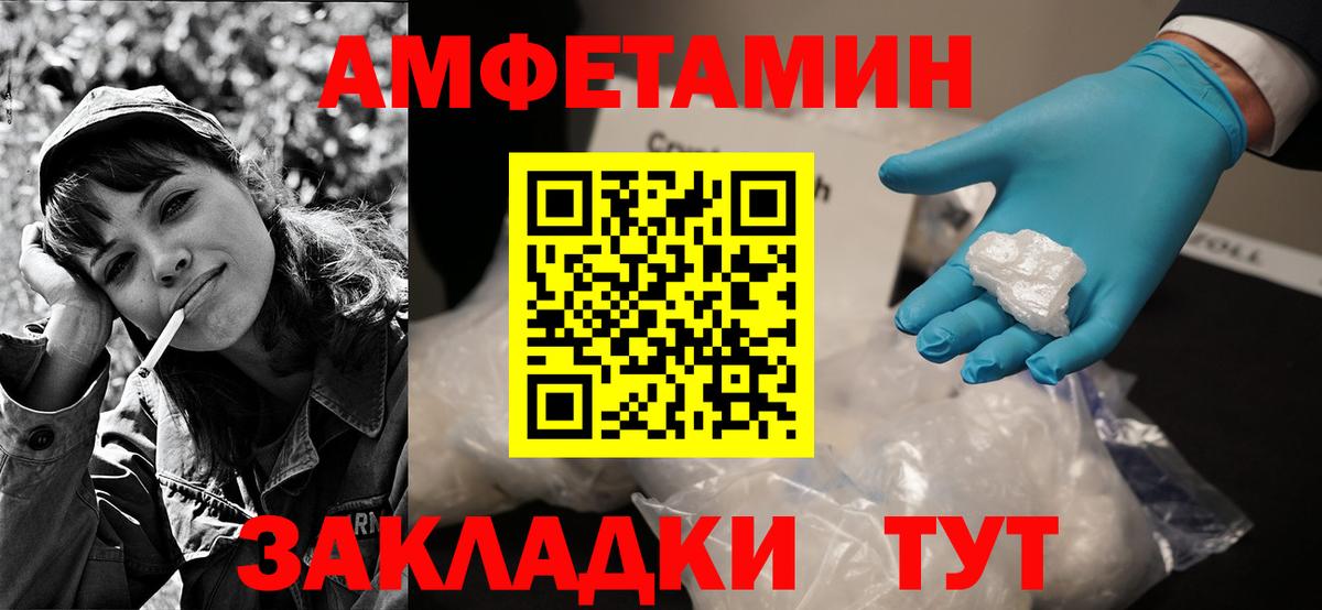 АМФ  АМФ 97%  Вход с VPN  Ногинск 