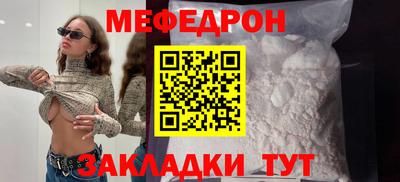 соль курить ск Пенза