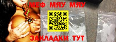 дурь Партизанск