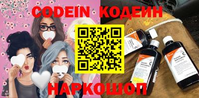 соль курить ск Пенза