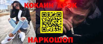 дурь Партизанск