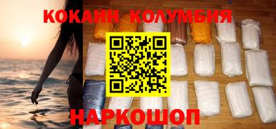 соль курить ск Пенза