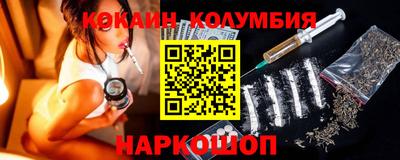соль курить ск Пенза