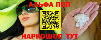 винт Первоуральск