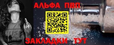 дурь Партизанск