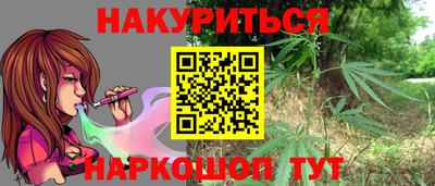 дурь Партизанск