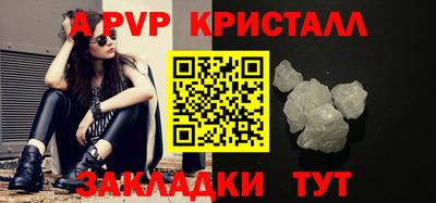 дурь Партизанск