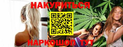 соль курить ск Пенза