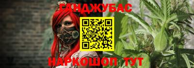 дурь Партизанск