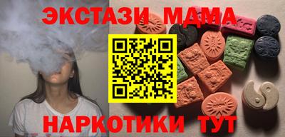 винт Первоуральск