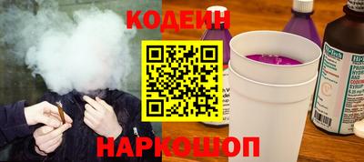 дурь Партизанск