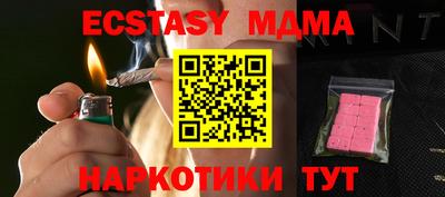 винт Первоуральск