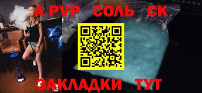 дурь Партизанск