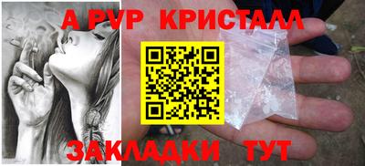 винт Первоуральск