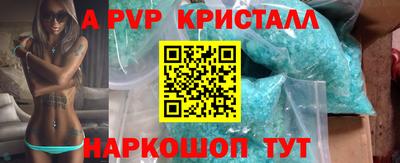 соль курить ск Пенза