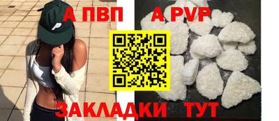 винт Первоуральск