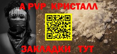 дурь Партизанск
