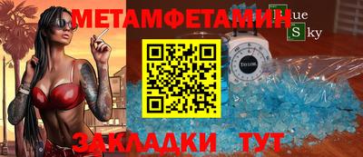 дурь Партизанск