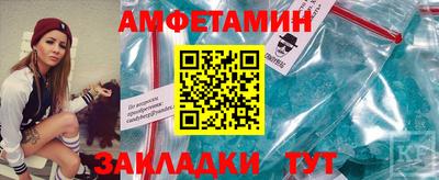 дурь Партизанск