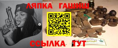 дурь Партизанск