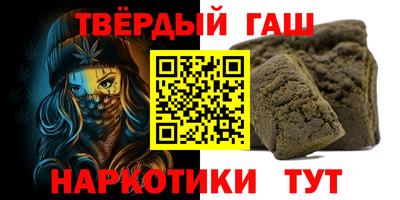 соль курить ск Пенза