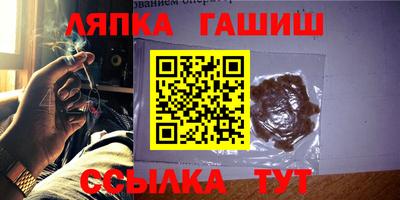 дурь Партизанск