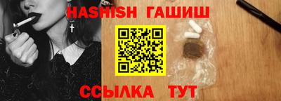 дурь Партизанск