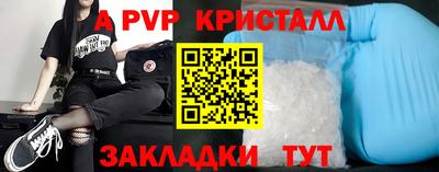 винт Первоуральск