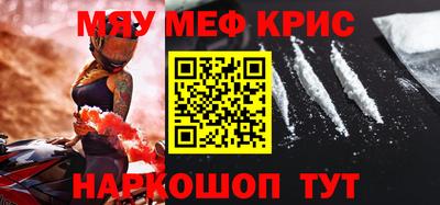 винт Первоуральск