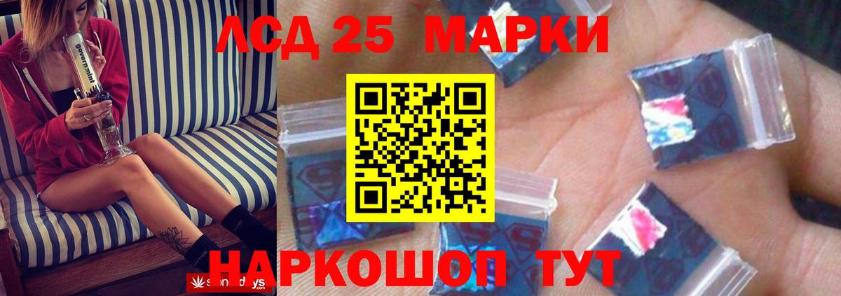 Лсд 25 экстази ecstasy  Лсд 25 экстази ecstasy  Вход с VPN  Ногинск 