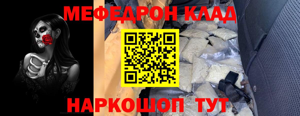 Ногинск  МЕФ   Гашиш  MDMA  Бошки Шишки  Альфа ПВП СК кристаллы  ГАШ  Вход с VPN  Где найти наркотики? 