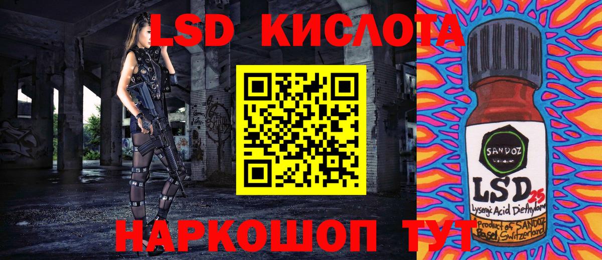 Марки NBOMe 1500мкг Ногинск