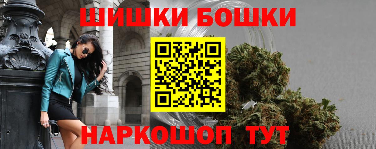 Каннабис OG Kush  Шишки марихуана семена  Шишки марихуана ГИДРОПОН  Ногинск  Вход с VPN 